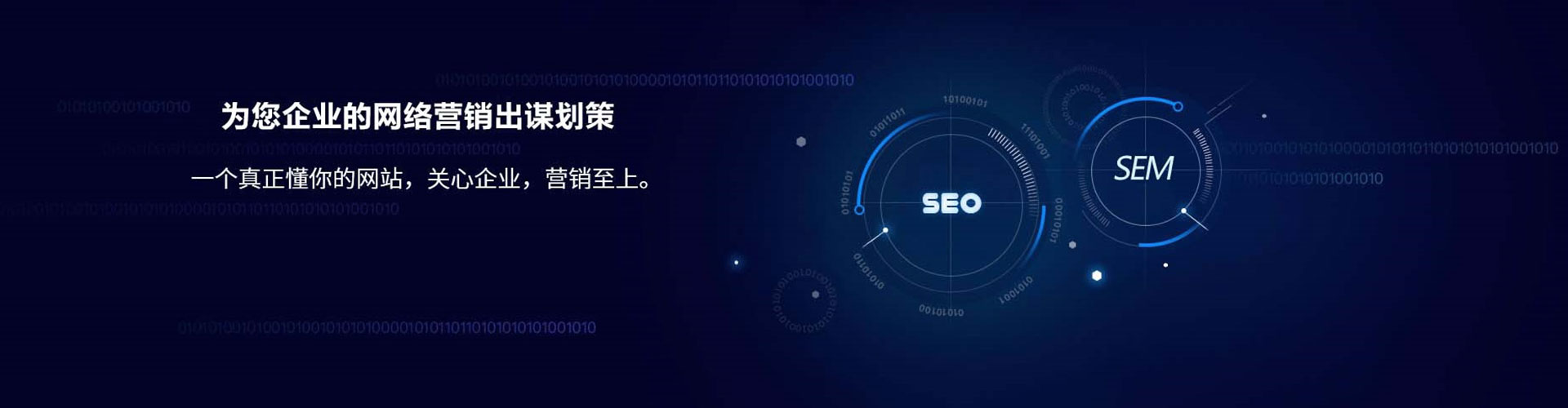 宣城如何做sem