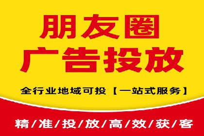 360信息流广告：化妆品行业投放效果展示