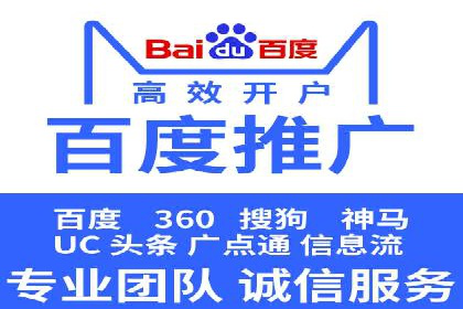 SEM竞价员实战技巧：提升点击率与转化率