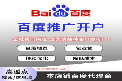 百度网络推广实战经验：案例解读，教你轻松实现品牌升级