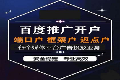 信息流广告运营成功案例：食品饮料广告