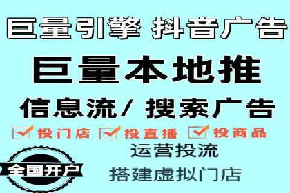 百度广告推广在移动端的创新实践
